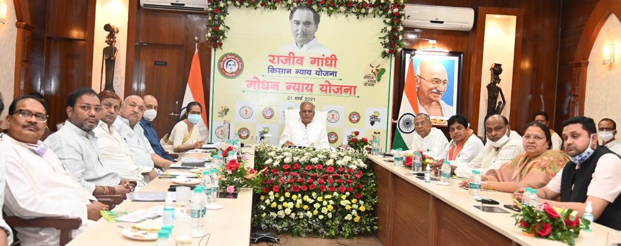 मुख्यमंत्री श्री भूपेश बघेल ने प्रदेश में कोरोना संक्रमण के ताजा हालात की ली जानकारी