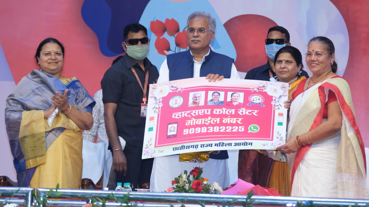 महिलाओं को परिवारों में भी समानता का अधिकार मिले:  भूपेश बघेल