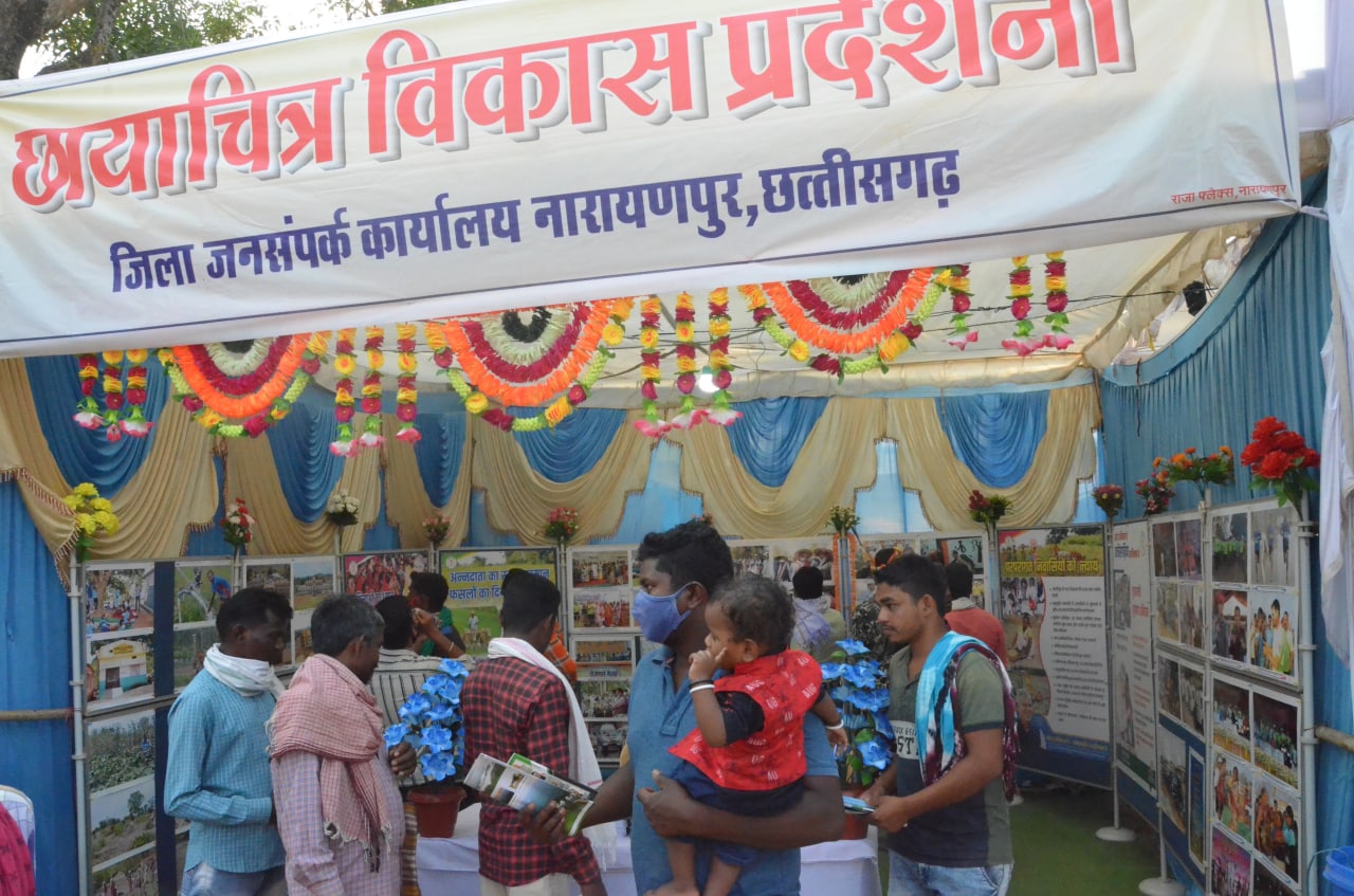 जनसंपर्क की फोटो प्रदर्शनी को देखने महिलाओं, युवाओं और बच्चों की उमड़ी भीड़