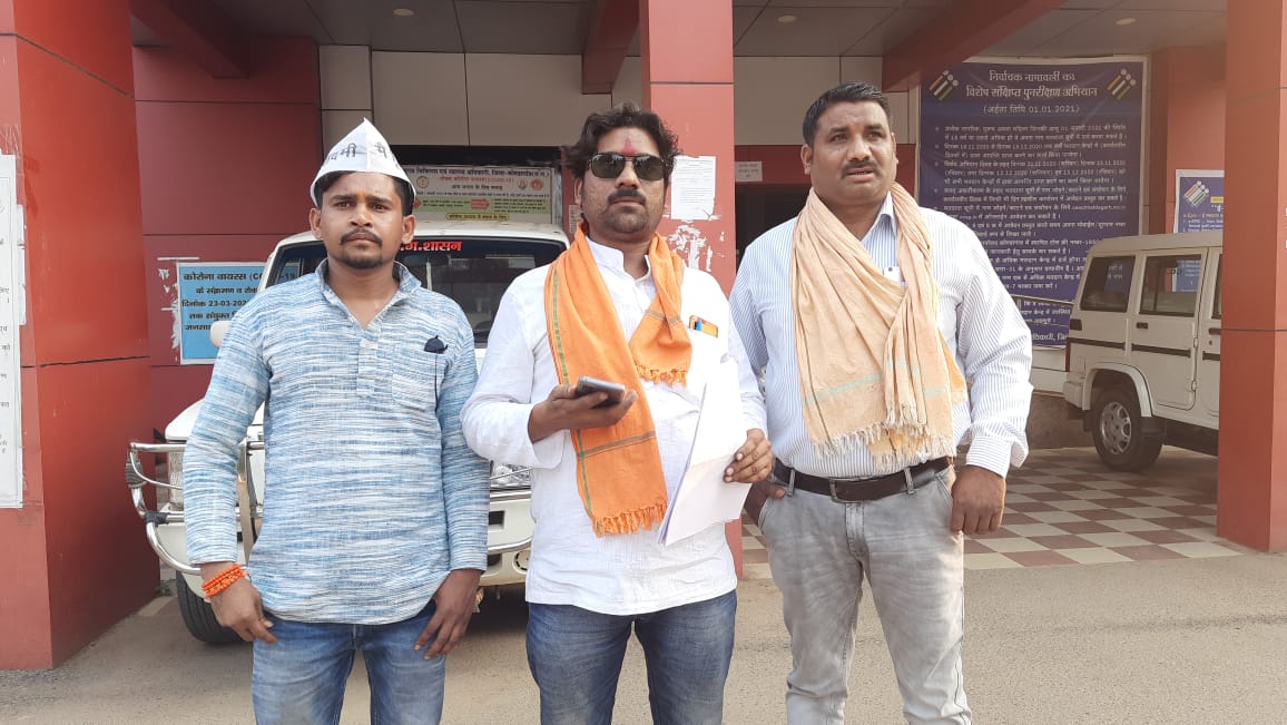 लैम्प्स प्रबंधक ने लगाई सेंध किसानों के जमा पूंजी पर,आप कोंडागांव ने कलेक्टर से की शिकायत