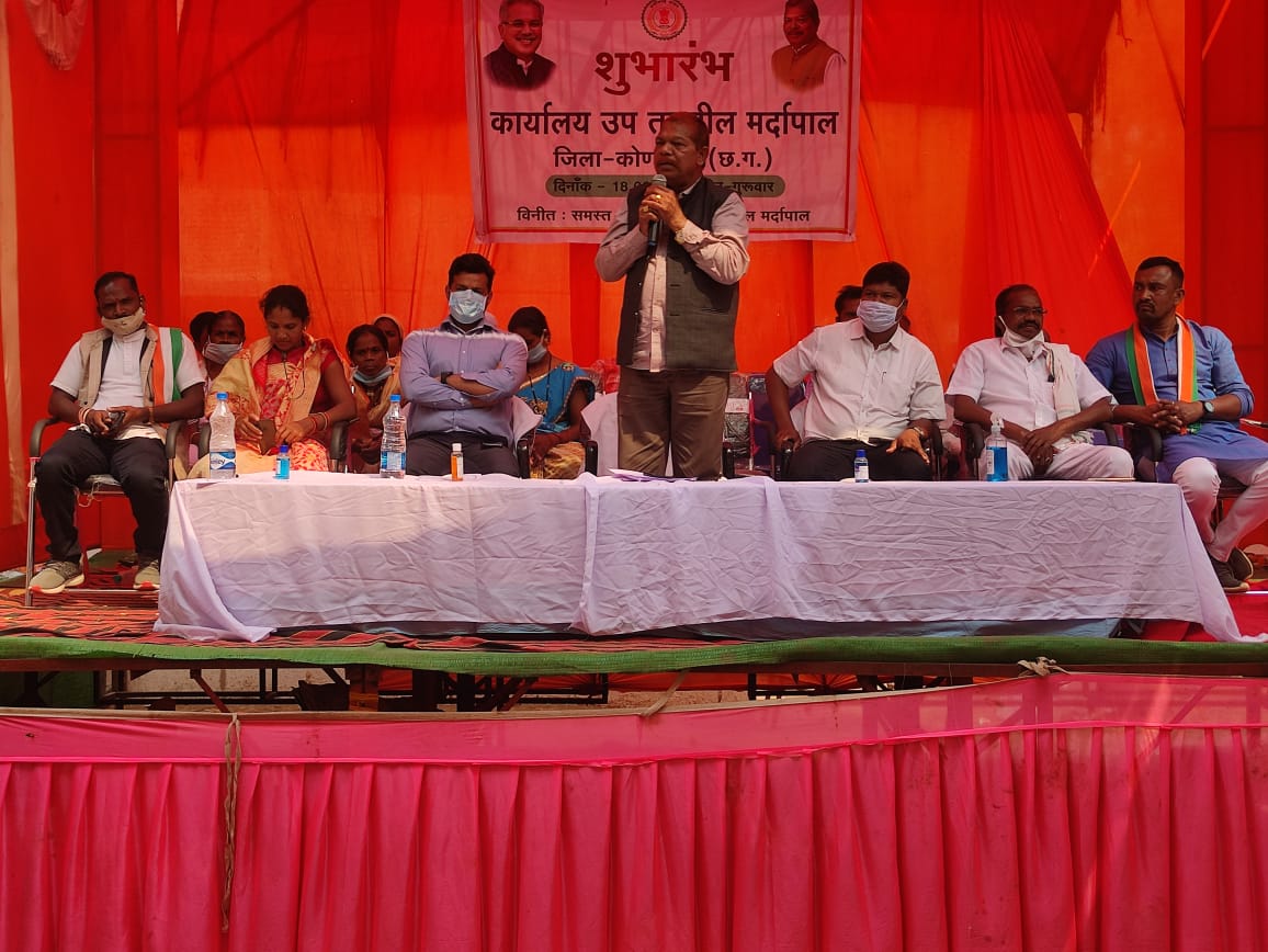 चंदन कश्यप ने मर्दापाल उपतहसील कार्यालय का किया उद्घाटन