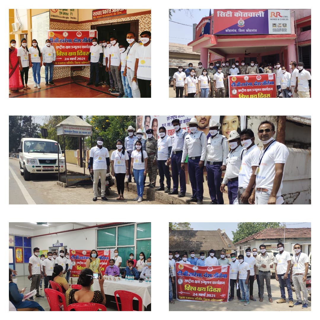 विश्व क्षय दिवस के अवसर पर स्वास्थ्य विभाग ने टीबी के क्लोगन युक्त संकाय का किया वितरण