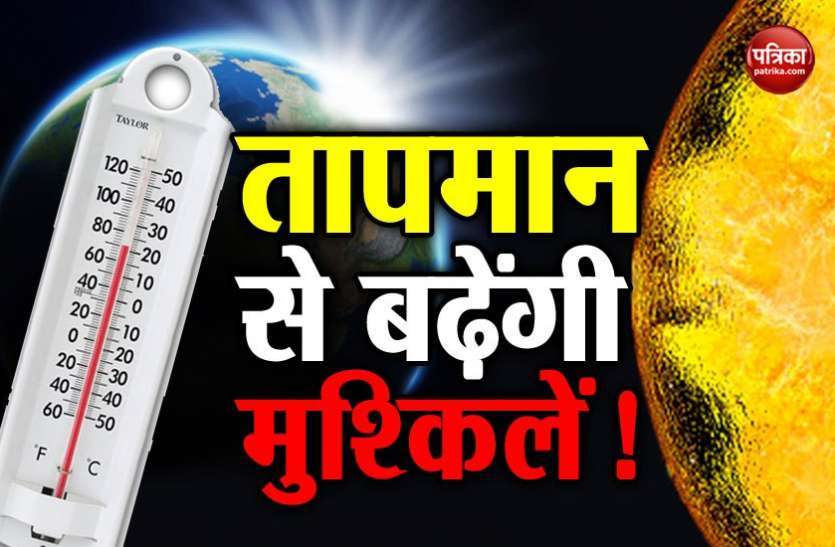 प्रदेश का मौसम हुआ गर्म, ठंड हुई गायब