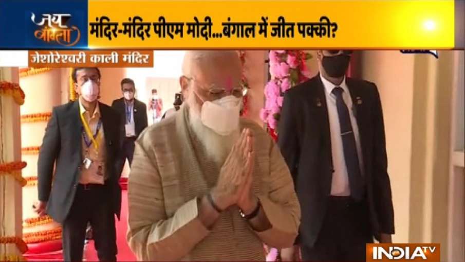 पीएम मोदी के बांग्लादेश दौरे का दूसरा दिन, जेशोरेश्वरी काली मंदिर में की पूजा