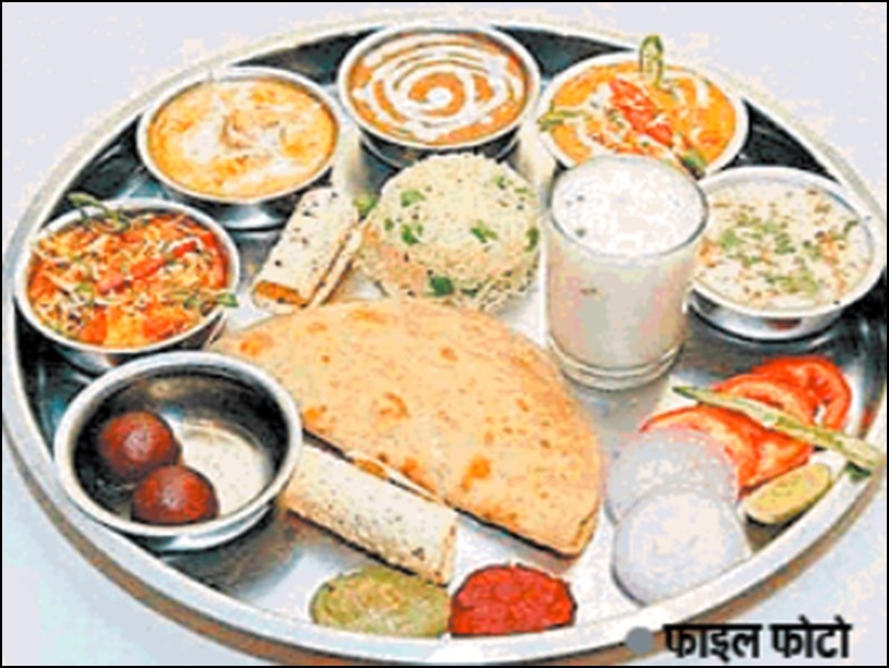 अब कोरोना मरीजों के लिए विशेष थाली, आयुर्वेदिक काढ़ा के साथ सोंठ का लड्डू