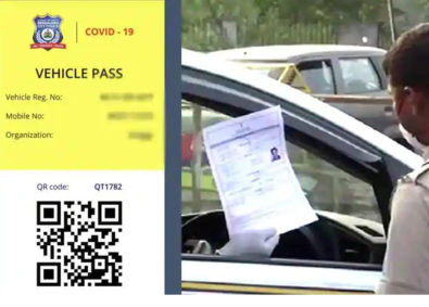 ई पास ऐसे बनवाये : लाकडाउन अवधि में