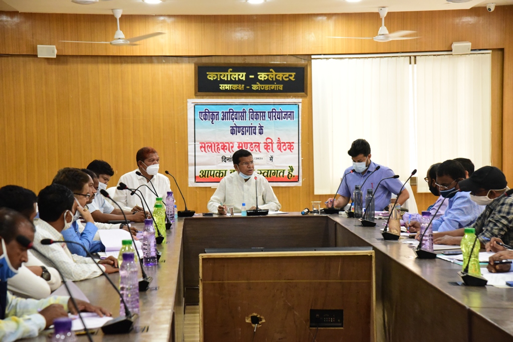 विधायक मोहन मरकाम की अध्यक्षता में एकीकृत आदिवासी विकास परियोजना सलाहकार मण्डल की बैठक, आगामी वर्ष हेतु कार्ययोजना पर हुई चर्चा