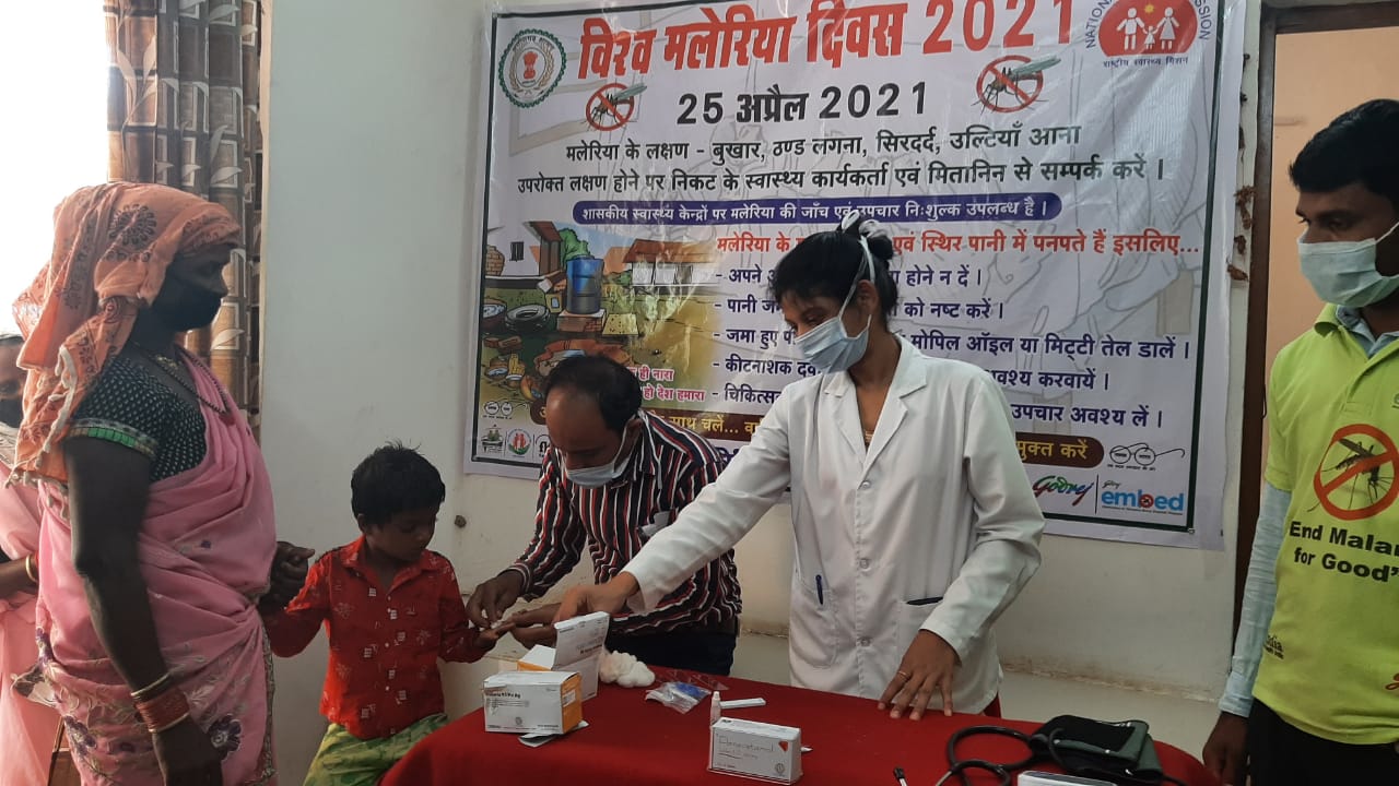 विश्व मलेरिया दिवस पर चलाया गया जागरूकता अभियान