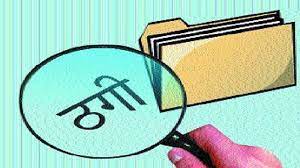 नेताओं व अधिकारियों से पहचान बताकर बेरोजगारों से किया लाखों की ठगी, आरोपी गिरफ्तार