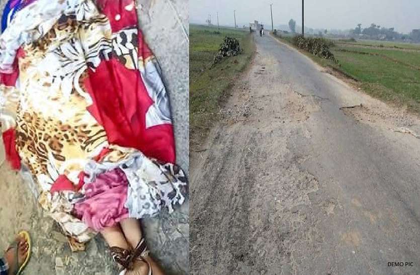 सड़क किनारे मिली दो लोगों की लाश