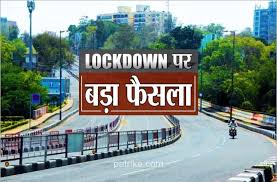 प्रदेशभर में बढ़ा लॉकडाउन,आदेश जारी