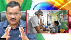 वैक्सीन बनाने का काम सिर्फ दो कंपनियां ना करें, कई कंपनियों को काम पर लगाया जाए- CM केजरीवाल
