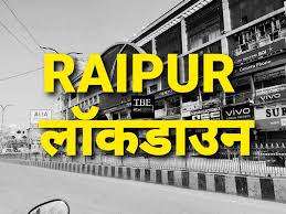 राजधानी में दुकानों को खोलने हेतु अतिरिक्त छूट के साथ लॉकडाउन 31 मई तक बढ़ाया गया