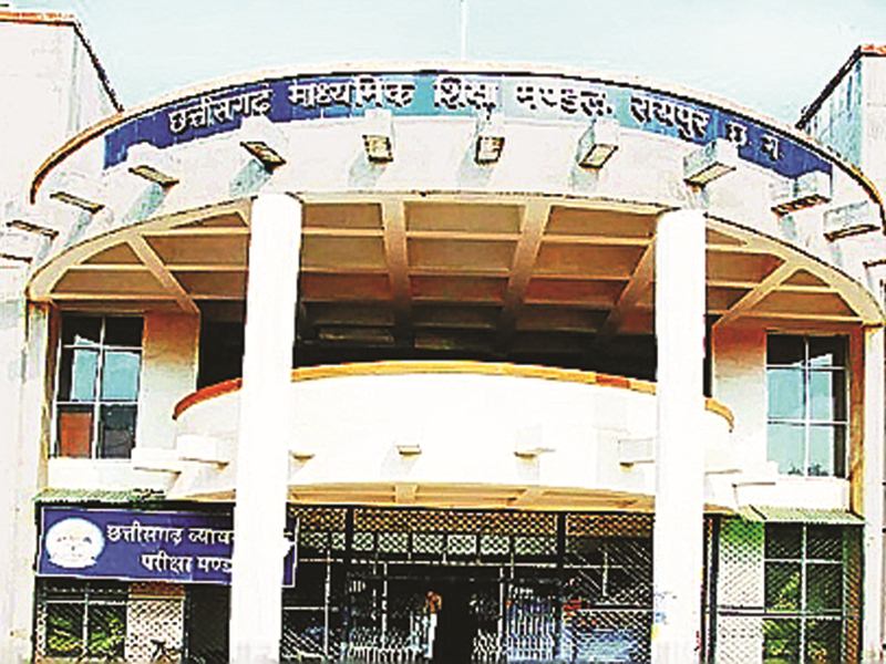 कल जारी होंगे दसवीं बोर्ड परीक्षा के परिणाम