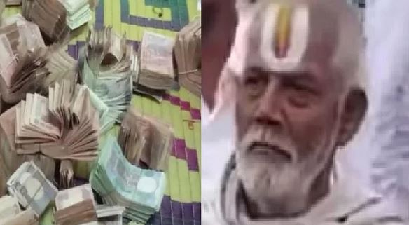 मौत के बाद भिखारी के घर की तलाशी में मिला दो संदूकों में भरा ढेर सारा पैसा, अभिनेत्री दीपिका पादुकोण से भी ले चुके थे भेंट