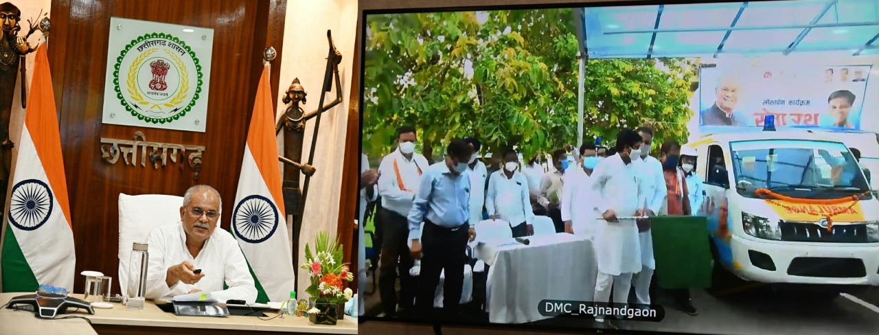 मुख्यमंत्री ने ’सेवा रथ’ एम्बुलेंस का किया वर्चुअल लोकार्पण :  अनुसूचित जाति विकास प्राधिकरण से राजनांदगांव जिले को मिली 4 एम्बुलेंस