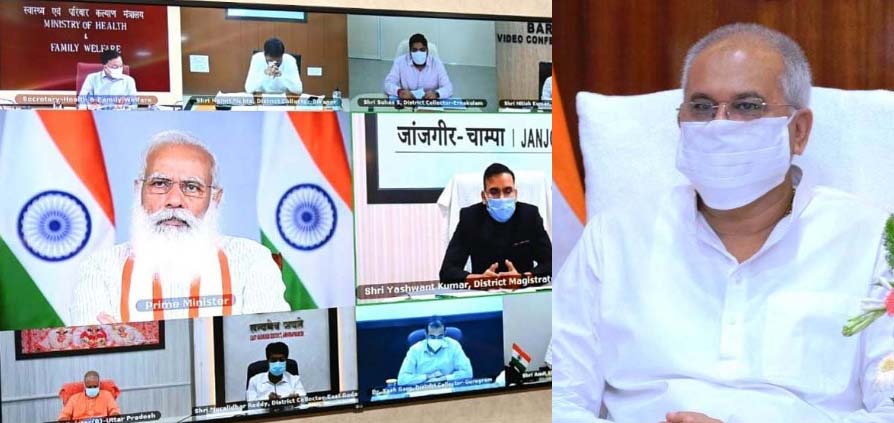 प्रधानमंत्री नरेन्द्र मोदी की अध्यक्षता में विभिन्न जिलों में कोविड-19 प्रबंधन पर आयोजित वर्चुअल बैठक में छत्तीसगढ़ के मुख्यमंत्री भूपेश बघेल भी शामिल हुए