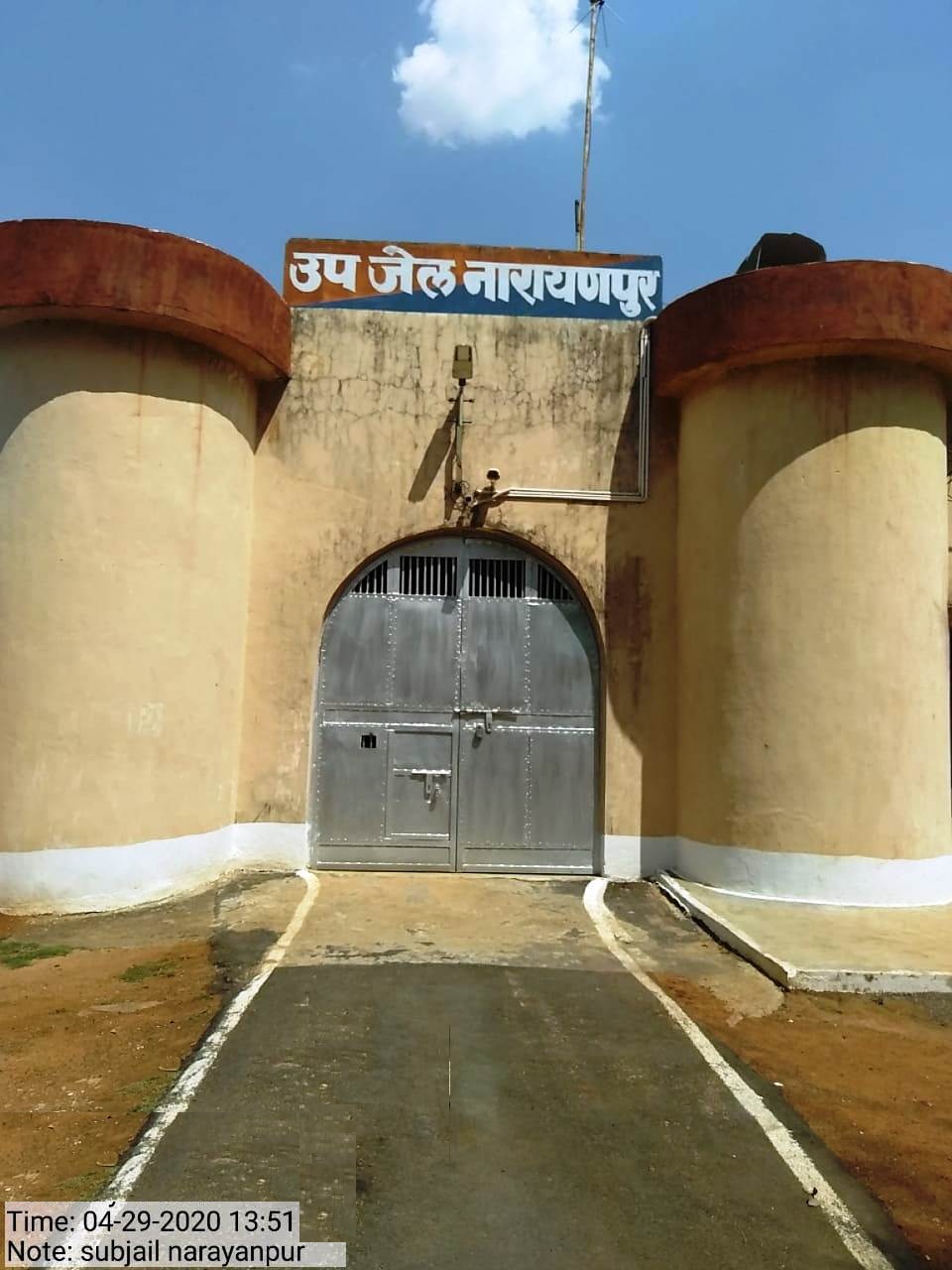 54 कोरोना पॉजिटिव मिलने पर उप जेल पहुंचे कलेक्टर-एसपी किया निरीक्षण