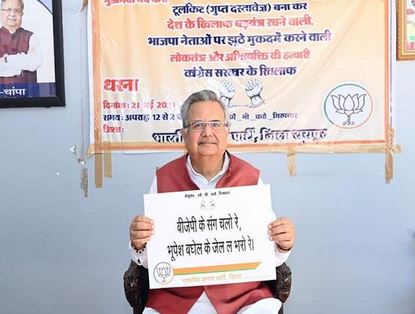 डॉ रमन को भेजे गए लैटर में पुलिस ने लिखा - सबूत मिटाने की कोशिश न करें,वरना गिरफ्तार कर लिए जाएंगे