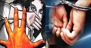 नाबालिग से दुष्कर्म का आरोपी गिरफ्तार