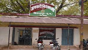 आबकारी सहायक आयुक्त ने फांसी लगाकर की आत्महत्या