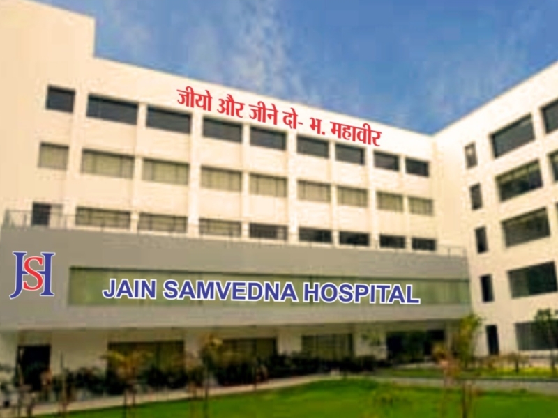जैन समाज राजधानी में बनाएगा 100 बिस्तर का अस्पताल, सर्व समाज का होगा इलाज