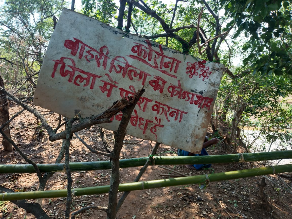 72 घंटे पुरानी कोरोना जांच रिपोर्ट के बिना जिला में प्रवेश होगा प्रतिबंधित