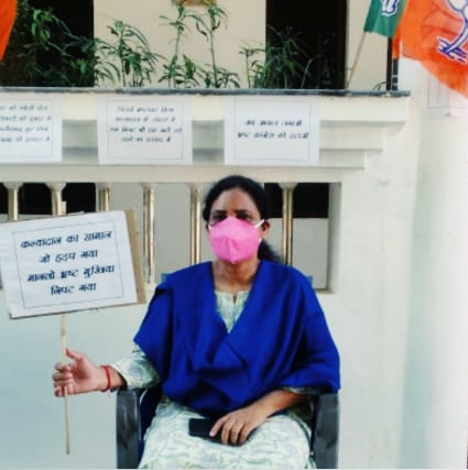महासमुंद में महिला-बाल विकास विभाग में भ्रष्टाचार मामले पर महिला मोर्चा ने जताया विरोध