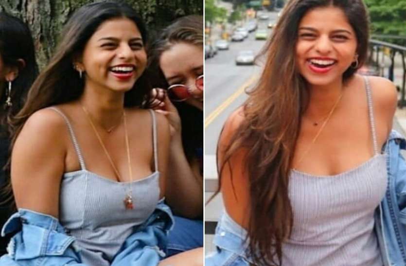 सुहाना खान व्हाइट क्रॉप टॉप में दिखीं बेहद ग्लैमरस, स्टारकिड की मुस्कुराहट पर फिदा हुए फैंस