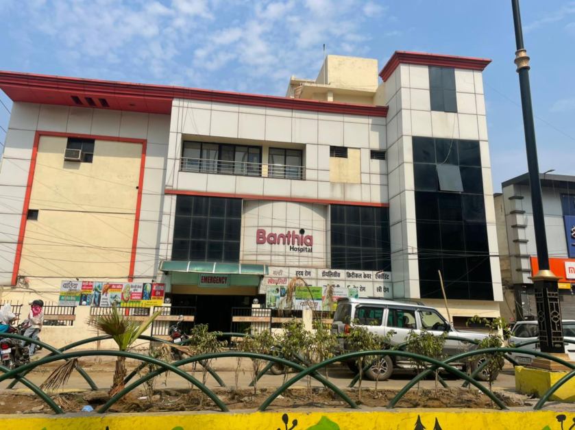 बांठिया हॉस्पिटल का लूटकांड: स्वास्थ्य विभाग ने जारी किया नोटिस
