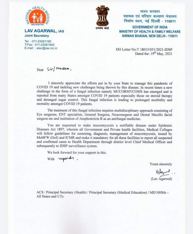ब्लैक फंगस की बीमारी पर केंद्र सरकार ने राज्यों और केंद्र शासित प्रदेशों को दिया निर्देश