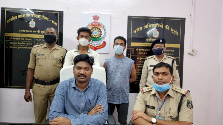फर्जी तहसीलदार और राजस्व अधिकारी बनकर उगाही करने वाले 2 आरोपी गिरफ्तार