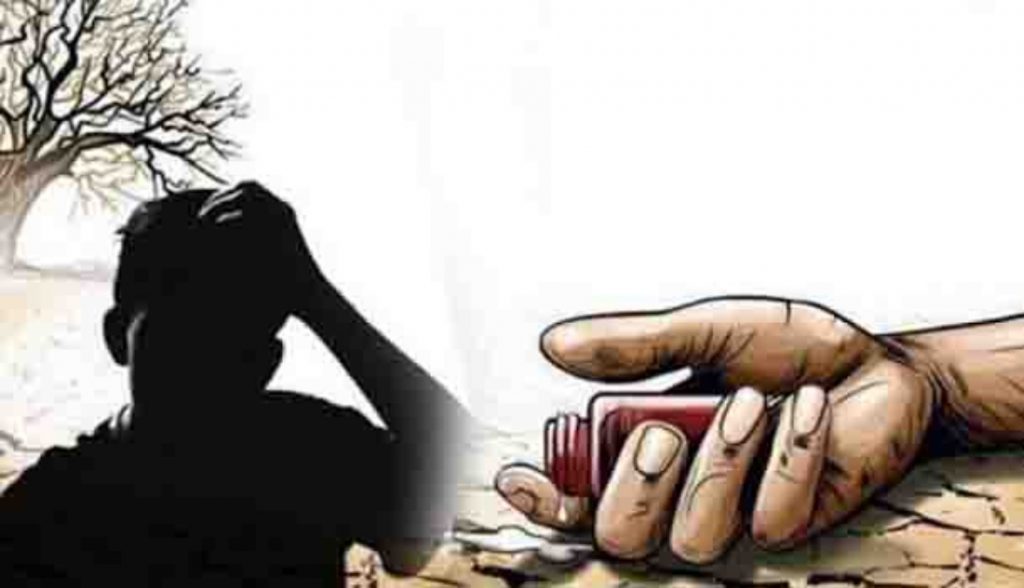 राजधानी में किसान ने की आत्महत्या, सुसाइड नोट में तहसीलदार समेत 3 अन्य पर कई गंभीर आरोप…