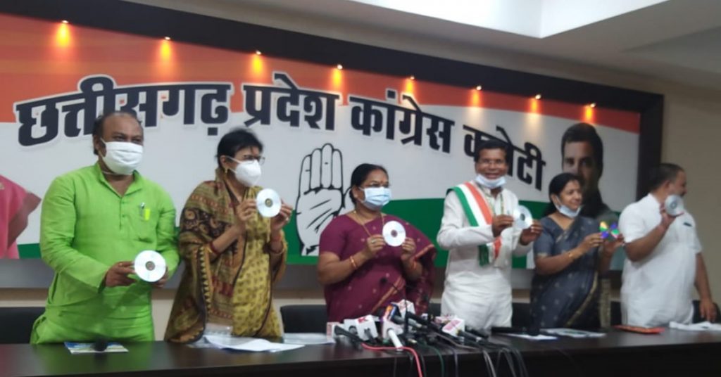 महंगाई के मुद्दे पर महिला कांग्रेस का हल्लाबोल, मोदी सरकार के सात साल के कार्यकाल का सीडी किया जारी