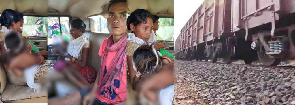 छत्तीसगढ़ के इस इलाके में ट्रेन से टकरा गई बच्ची, इस वजह से ट्रेन छोड़कर भागा चालक दल