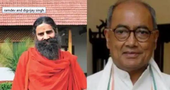 दिग्विज्य सिंह ने बाबा रामदेव को बताया भाजपा का एजेंट, याद दिलाए कांग्रेस के अहसान