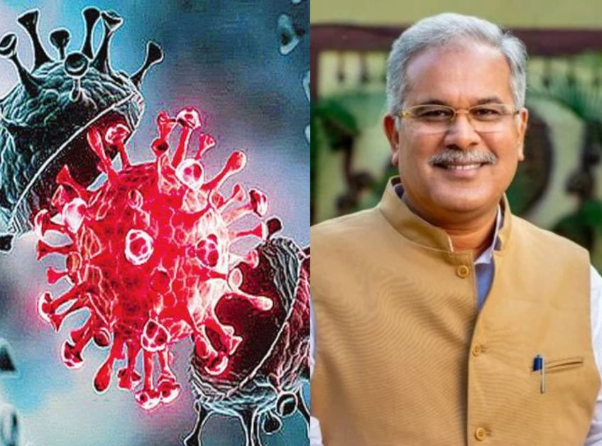 ज्यादा खतरनाक है कोरोना डेल्टा प्लस वैरिएंट: CM भूपेश ने छत्तीसगढ़ की जनता से सतर्क रहने की अपील, MP में 2 लोगों की हो चुकी है मौत
