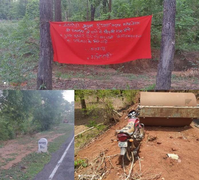 नक्सलियों का कबूलनामा: 28 अप्रैल से लापता जवान की कर दी हत्या, लेकिन नहीं मिला शव