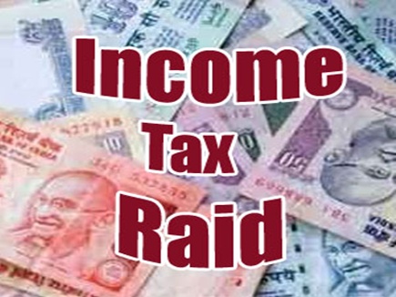 रायपुर में TMT व्यापारी के ठिकानों पर इनकम टैक्स का छापा