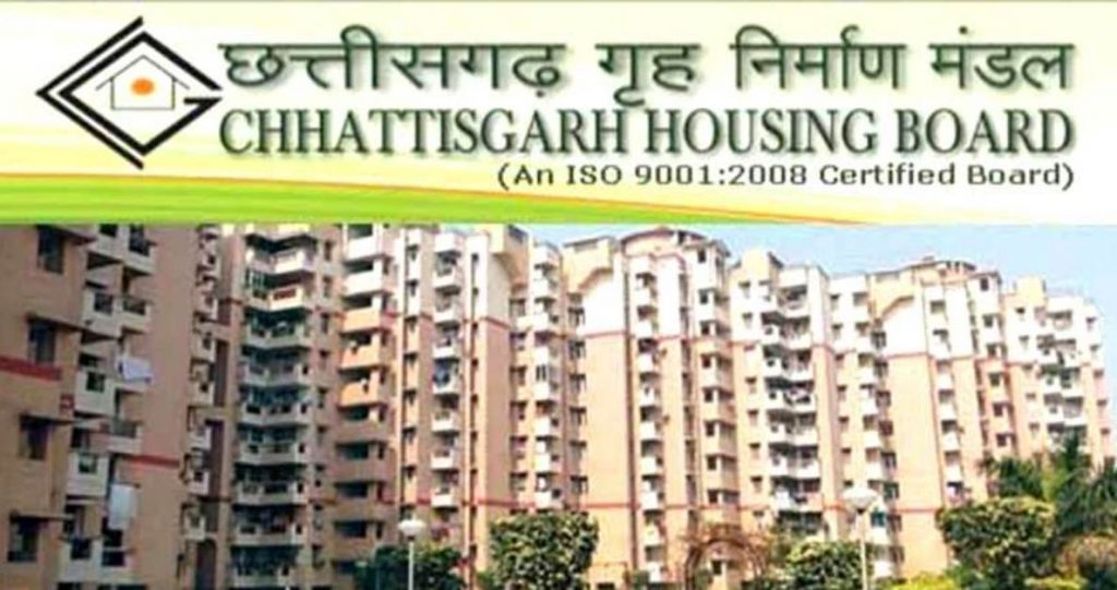 घर खरीदने वालों के लिए खुशखबरी: छत्तीसगढ़ सरकार घर के मूल्य में 10 प्रतिशत की दे रही छूट