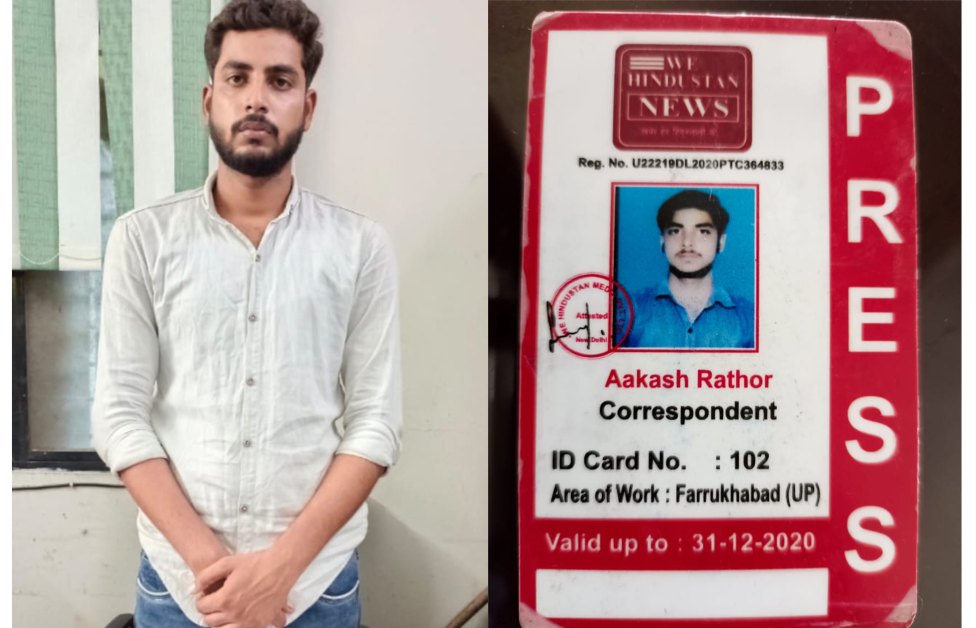 परिवार से पहले जिम्मेदारी: राजधानी के इस थाने में पदस्थ SI को अपराधियों पर लगाम लगाने का जुनून, बर्थडे के दिन यूपी से दबोच लाया ठग
