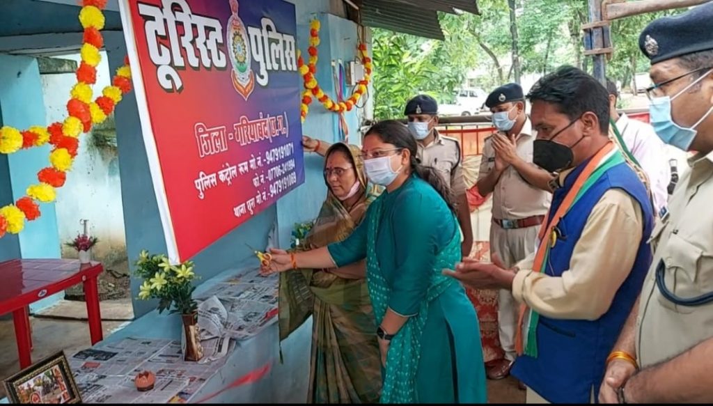 गरियाबंद : जतमई धाम में खुला टूरिस्ट पुलिस सहायता केन्द्र, सुरक्षा को लेकर पर्यटकों की चिंता होगी दूर…
