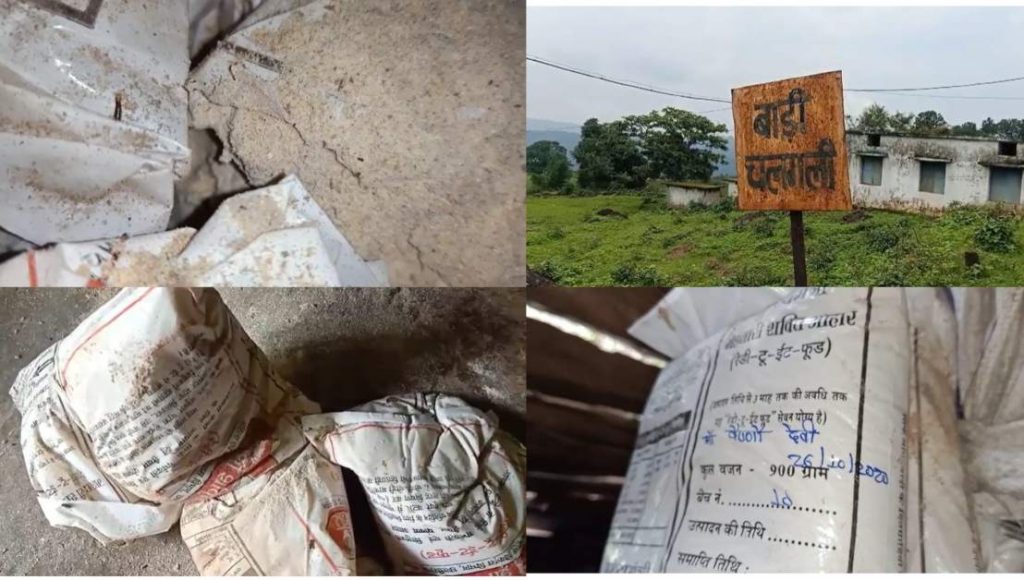 10 महीने से गोदाम में सड़ रहा है रेडी टू ईट, बच्चों को नहीं हुआ वितरण, सुपरवाइजर ने कहा- मवेशियों को क्यों नहीं खिलाया ?