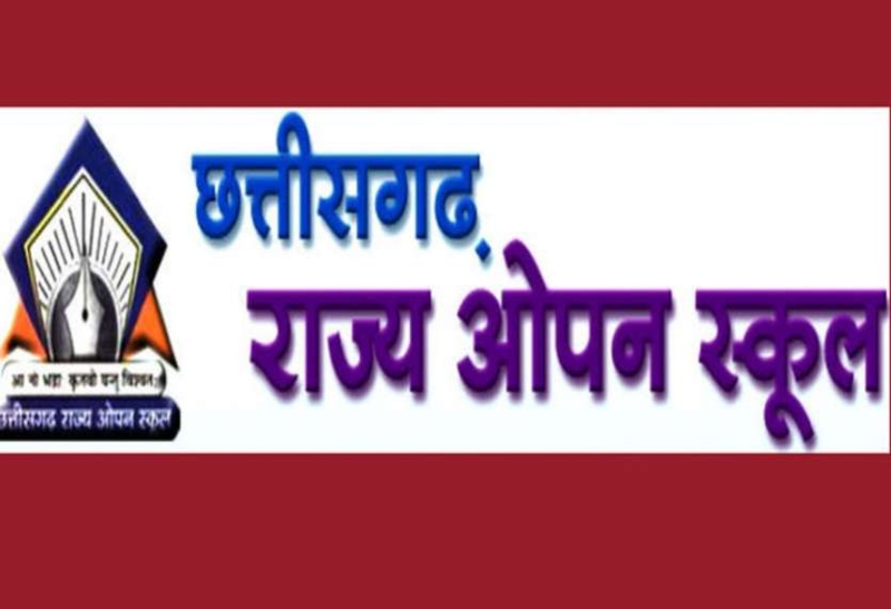 12वीं ओपन स्कूल का रिजल्ट आज होगा जारी, इस साइट पर देखें नतीजे…