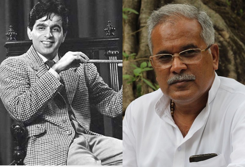 मुख्यमंत्री भूपेश बघेल ने अभिनेता दिलीप कुमार के निधन पर जताया शोक, कहा- हिंदुस्तानी सिनेमा का एक युग चला गया