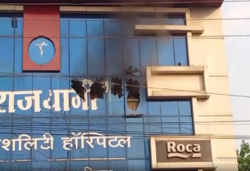 राजधानी सुपर स्पेशिलिटी हॉस्पिटल का लायसेंस रद्द, कलेक्टर ने जारी किया आदेश…