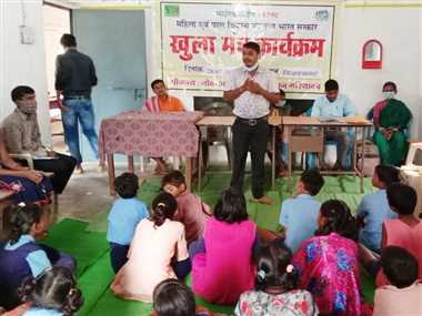 'चाइल्ड हेल्प लाइन बच्चों का दोस्त'