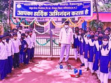 देहारगुड़ा में सरपंच व पालकों ने खोला स्कूल, मना प्रवेश उत्सव