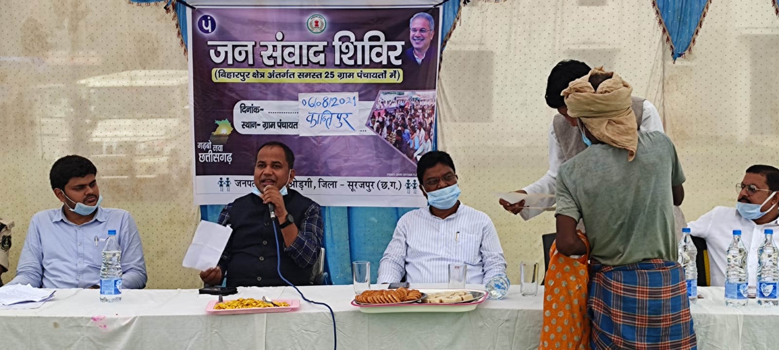 सूरजपुर : कांतिपुर, सेमरा, बेगारीडाँड़ में हुआ जन संवाद कार्यक्रम का आयोजन