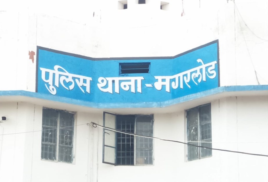 दरिंदे की कब होगी गिरफ्तारी: रिटायर्ड कलेक्टर के फार्म हाउस में रेप की वारदात, आजाद घूम रहा रेपिस्ट, हथकड़ी लगाने में किससे भय खा रही पुलिस ?